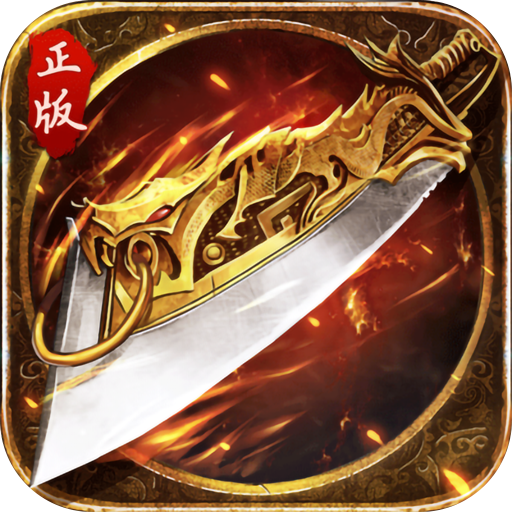 主宰无双(命运专属之城)