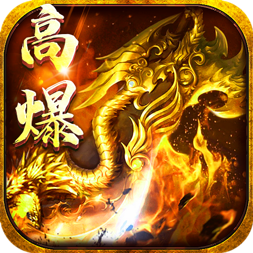 战神新世纪(免赞沉默开荒)