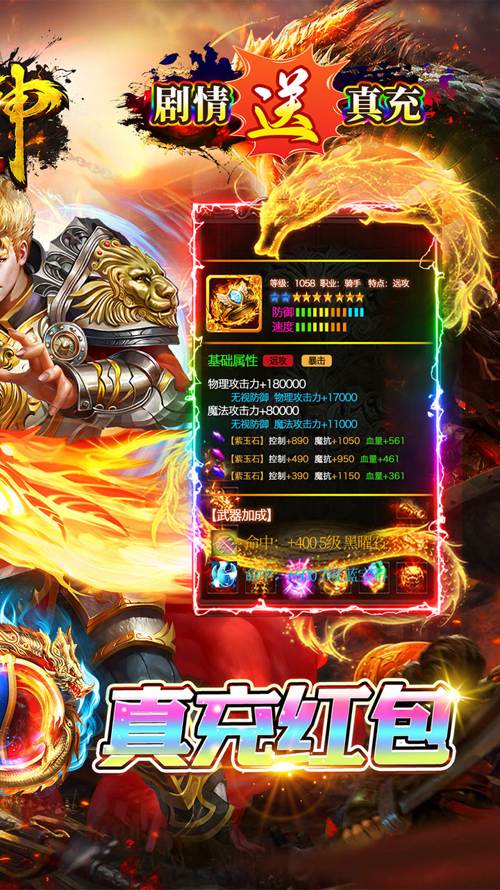 战神新世纪(免赞沉默开荒)