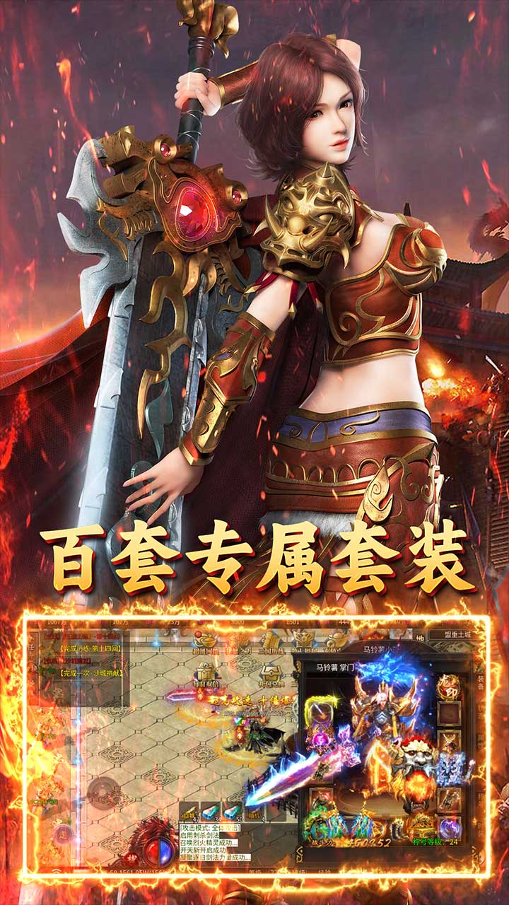 炼狱战神(魔战三国)