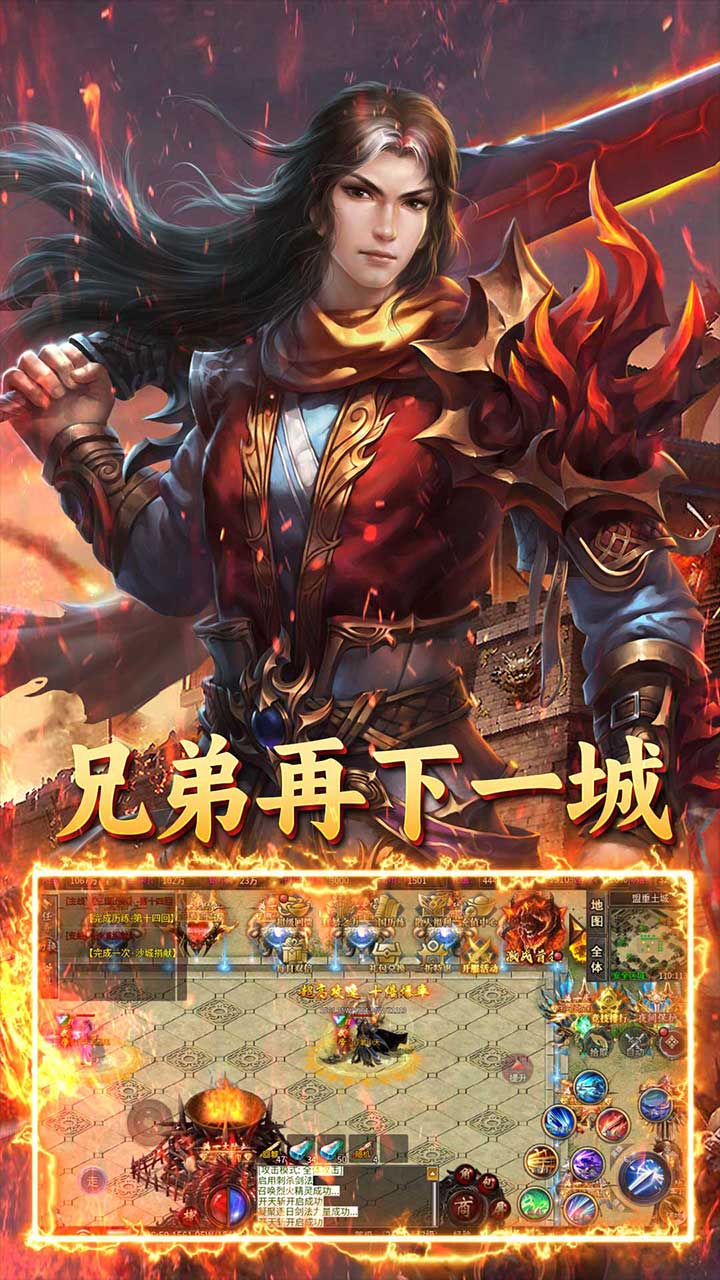 炼狱战神(魔战三国)