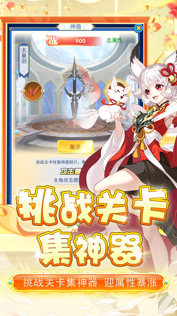 兵马俑(0.1折异界战纪)