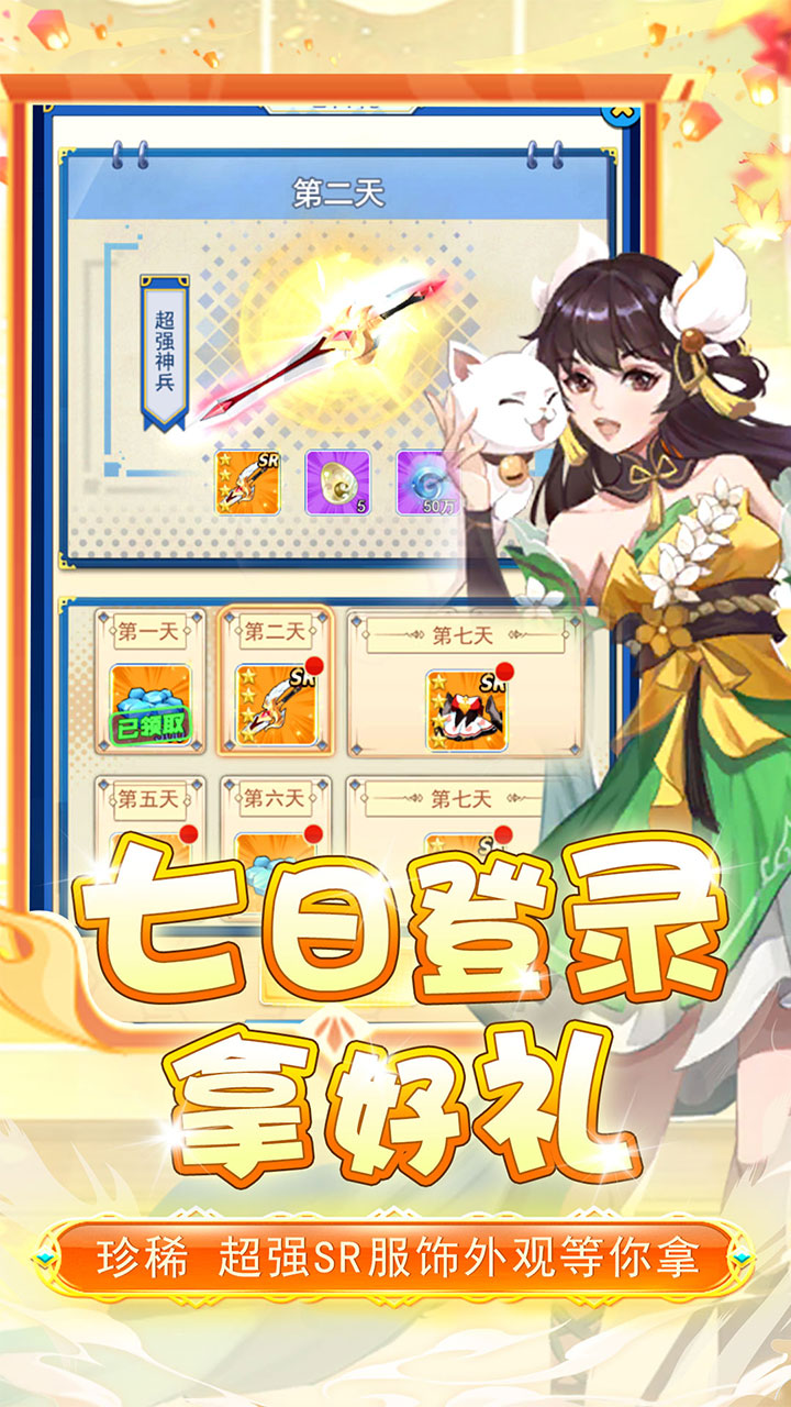 兵马俑(0.1折异界战纪)