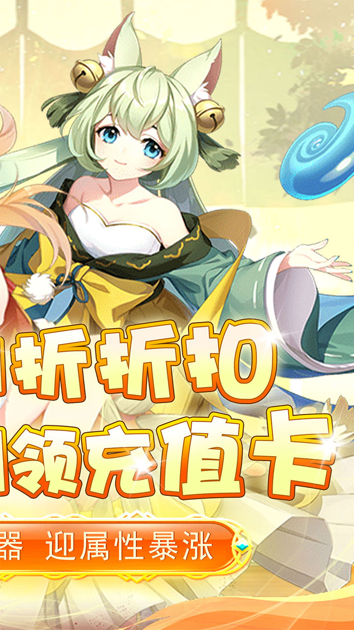 兵马俑(0.1折异界战纪)