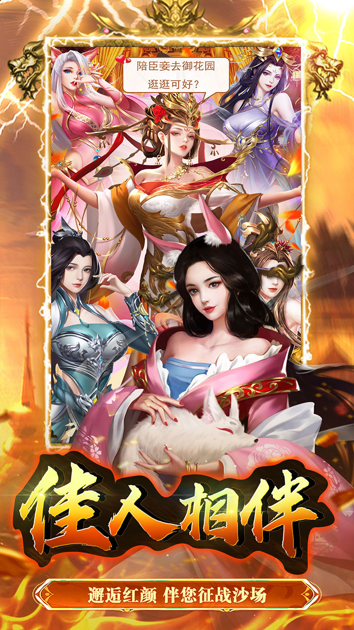 大秦帝国风云录(0.1折帝国霸业)