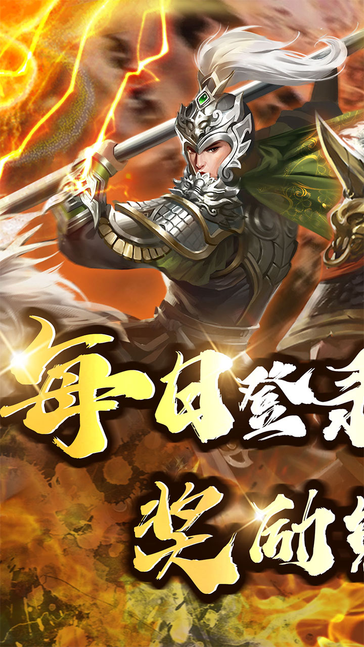 大秦帝国风云录(0.1折帝国霸业)