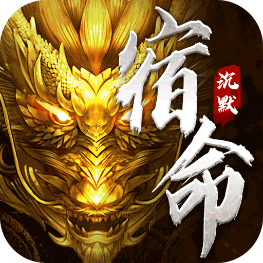 无双之刃(宿命沉默代币送充)
