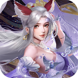 大剑传奇(0.1折纵横仙界)