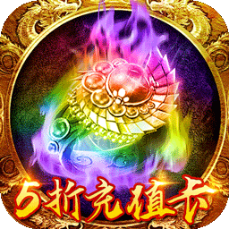 王者战神(开局百万代金券) 