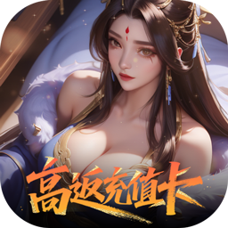 五行降妖师(0.05折高返充值)