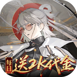 山海镜花(0.1折白心永动版)