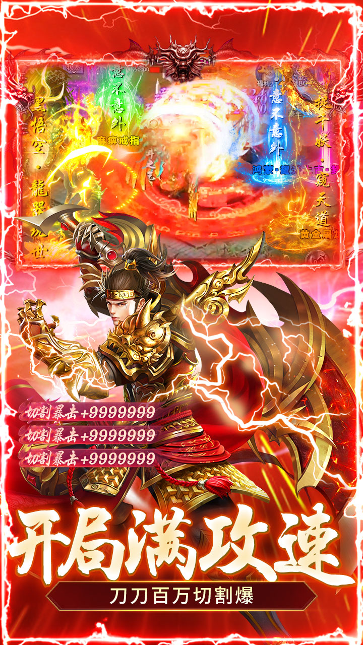 顽石英雄(猎魔打金真充版)