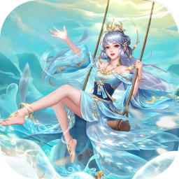 绝世仙王(极速发育版)