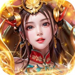 大秦帝国风云录(0.1折神将百抽)