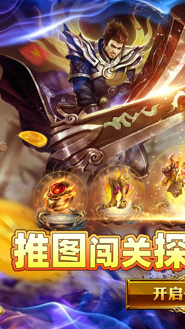 自由之光(无限红包免费版)