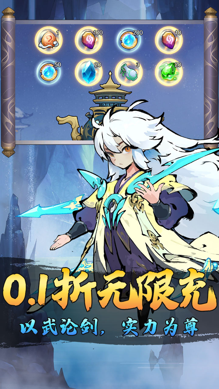 月光之城(0.1折免费开箱)