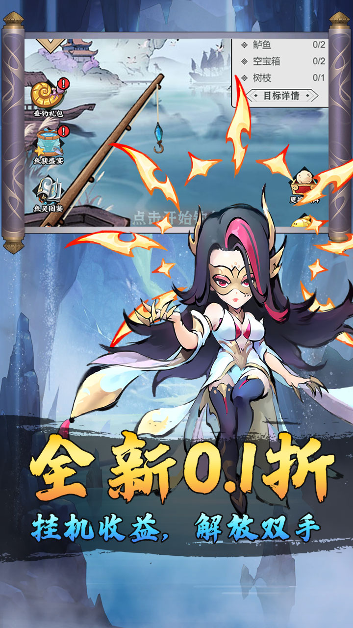 月光之城(0.1折免费开箱)