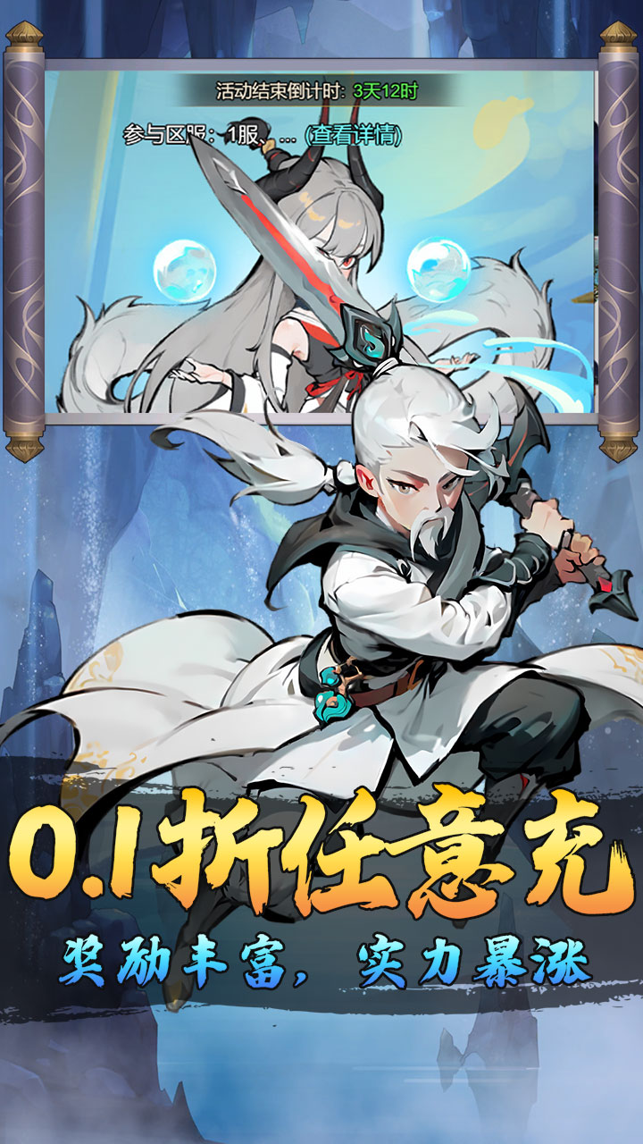 月光之城(0.1折免费开箱)