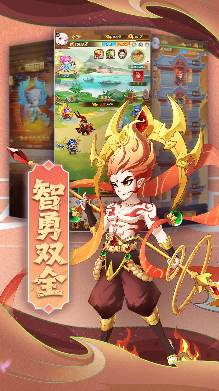 颤抖吧三国(0.1折无双乱斗)