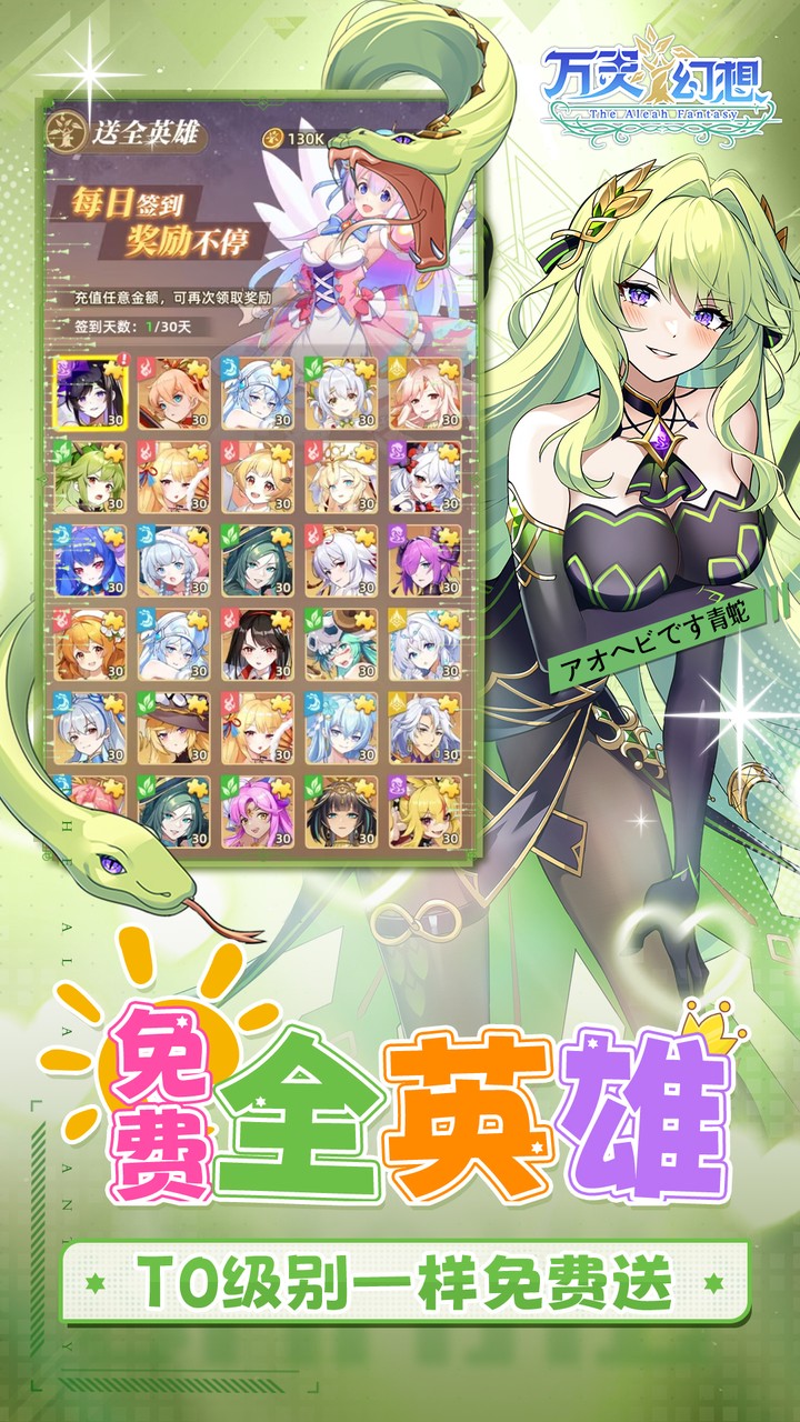 欢迎踏入金戈铁马的战国世界！这里，广袤大地被战火肆意灼烧，巍峨城垣见证过无数次的攻防拉锯，残垣断壁诉说着往昔的惊心动魄。 风云变幻间，你将与白起等豪杰并肩同行，感受他们的壮志豪情。宫廷权谋诡谲，各方势力明争暗斗，每一次抉择都可能改写局势。 黄沙漫天的战场，热血沸腾的拼杀，波澜壮阔的时代画卷在你眼前徐徐展开。快来开启这场独属于你的战国传奇冒险，在这乱世之中留下属于自己的深刻印记 。   1：登录即领