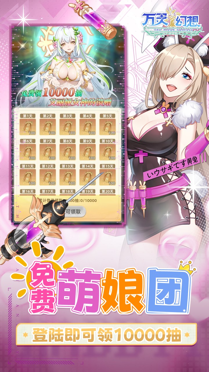 欢迎踏入金戈铁马的战国世界！这里，广袤大地被战火肆意灼烧，巍峨城垣见证过无数次的攻防拉锯，残垣断壁诉说着往昔的惊心动魄。 风云变幻间，你将与白起等豪杰并肩同行，感受他们的壮志豪情。宫廷权谋诡谲，各方势力明争暗斗，每一次抉择都可能改写局势。 黄沙漫天的战场，热血沸腾的拼杀，波澜壮阔的时代画卷在你眼前徐徐展开。快来开启这场独属于你的战国传奇冒险，在这乱世之中留下属于自己的深刻印记 。   1：登录即领