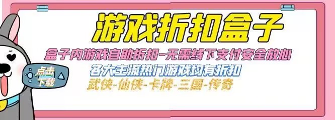 <strong>65游戏盒子</strong>