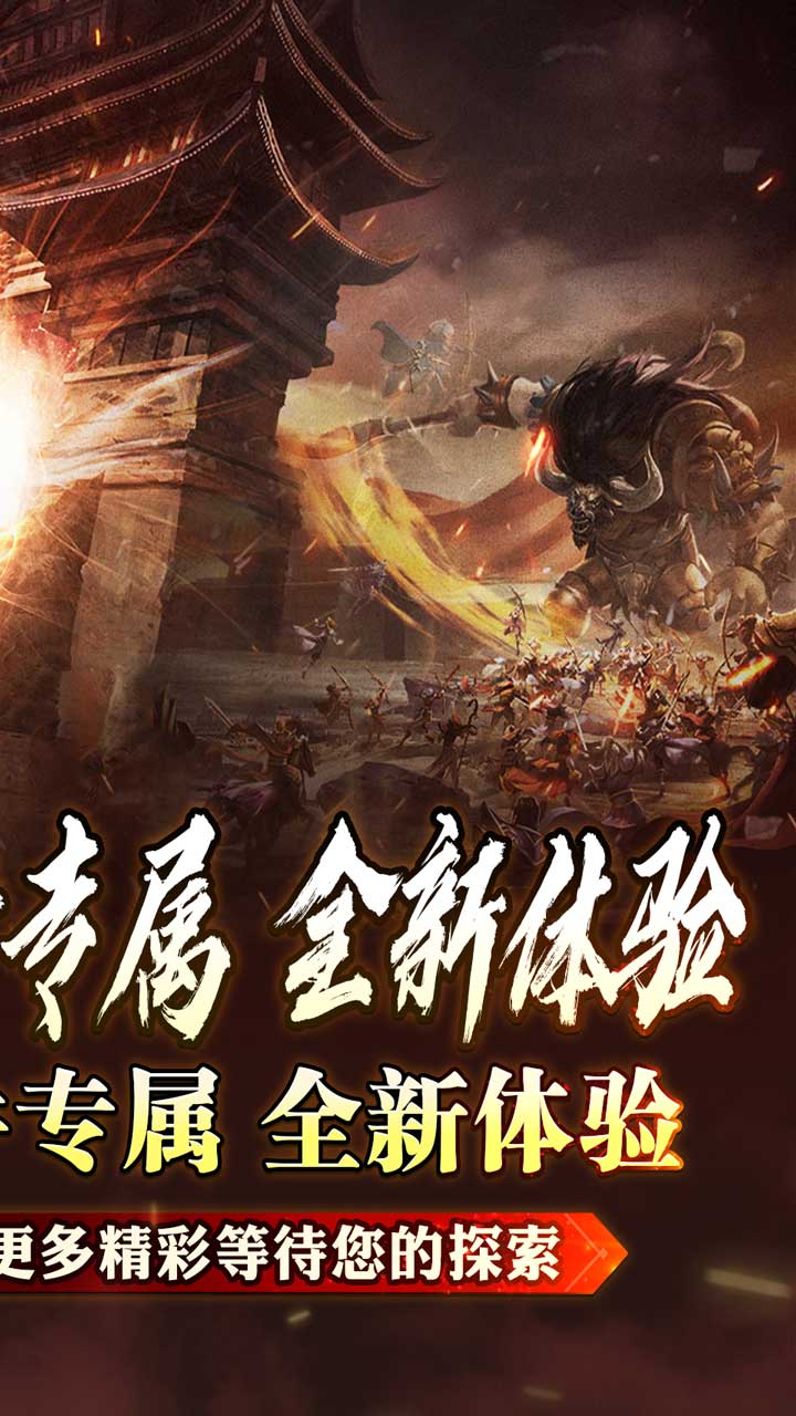 荣耀世纪(云浅异闻天书录)