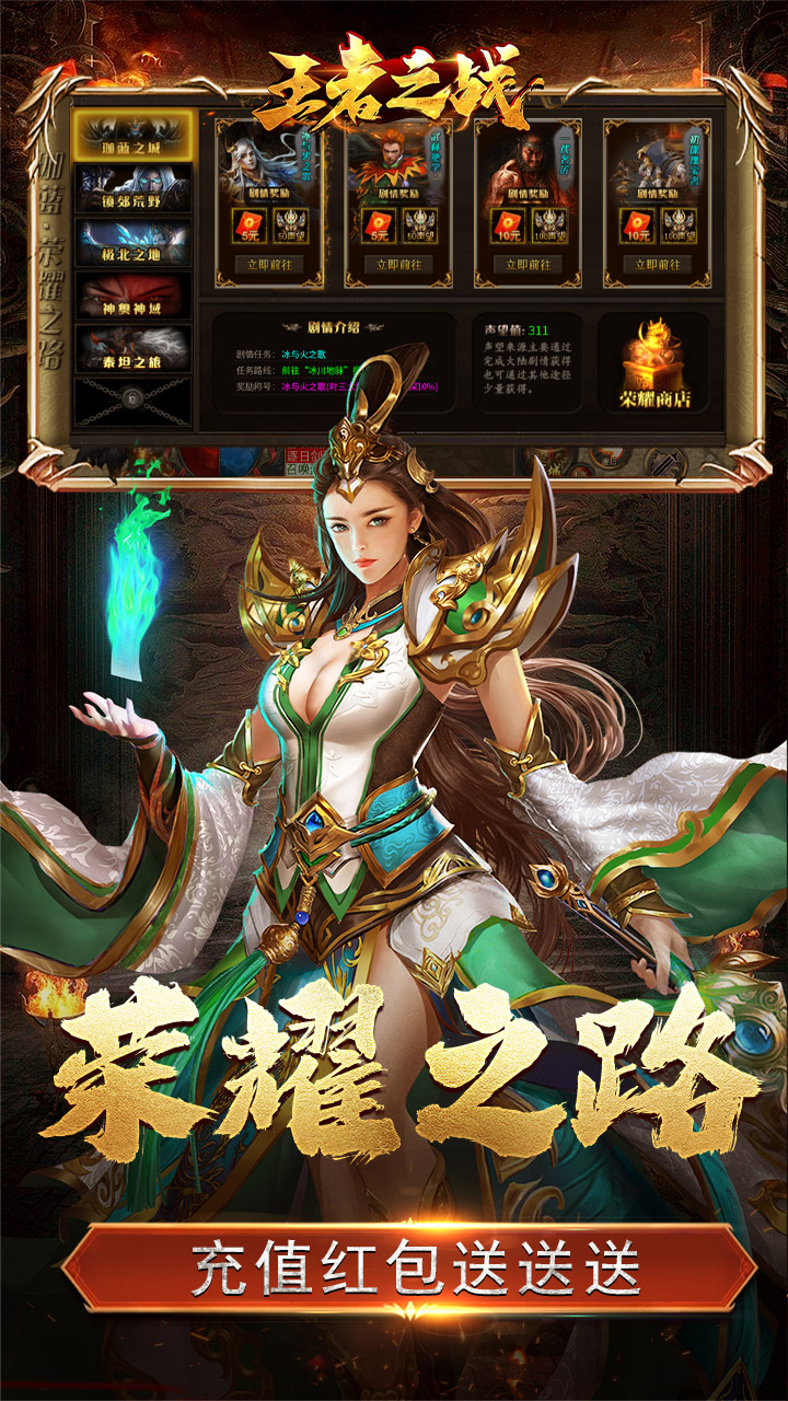 王者之战(珈蓝高爆沉默)