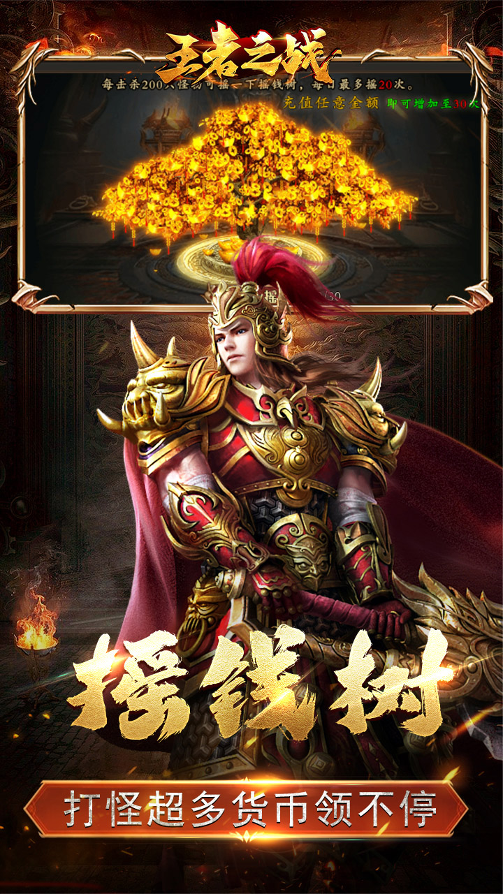 王者之战(珈蓝高爆沉默)