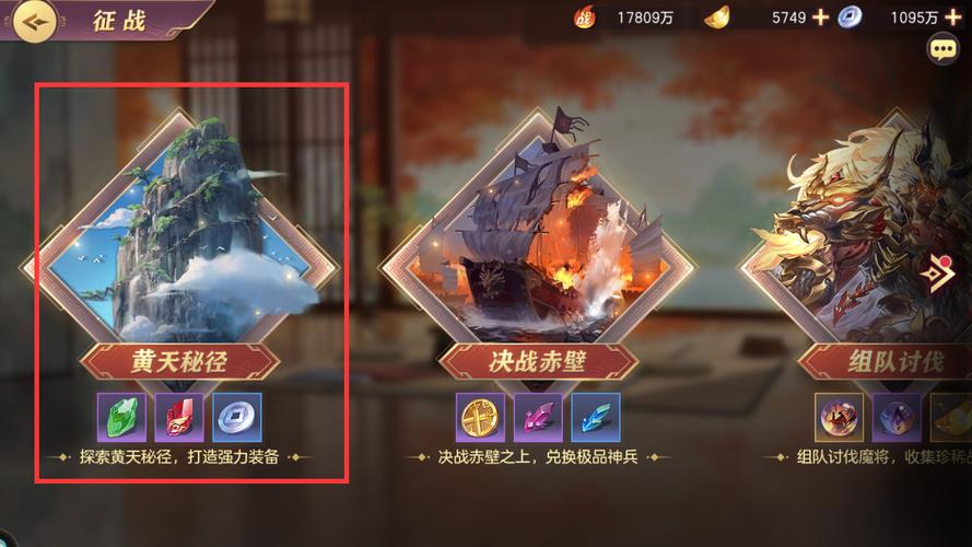 幻将三国零氪实测三个月：抽卡避坑、护肝阵容，一次说清楚