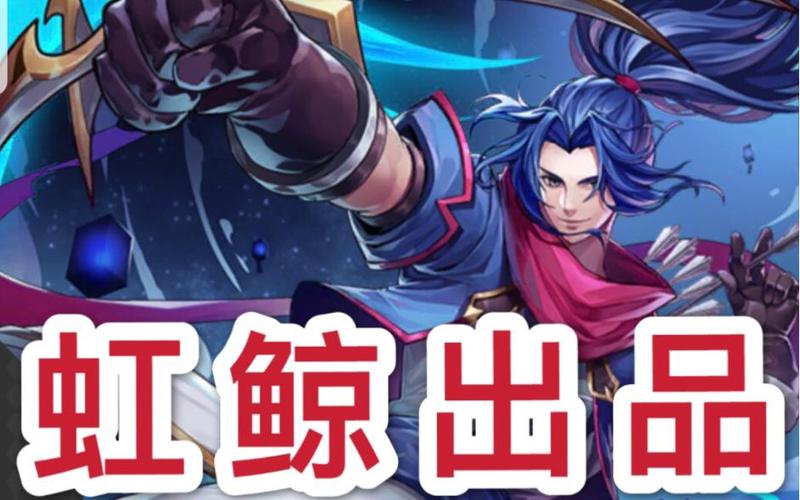 小浣熊百将传零氪玩家真能玩下去吗？老玩家聊聊抽卡和阵容心得