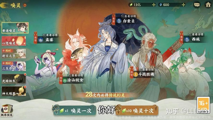 山海之痕我零氪待了一百多天，抽卡避坑和阵容搭配全说透了