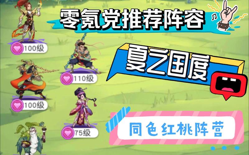 小浣熊百将传玩了仨月，零氪抽卡和阵容搭配避坑心得