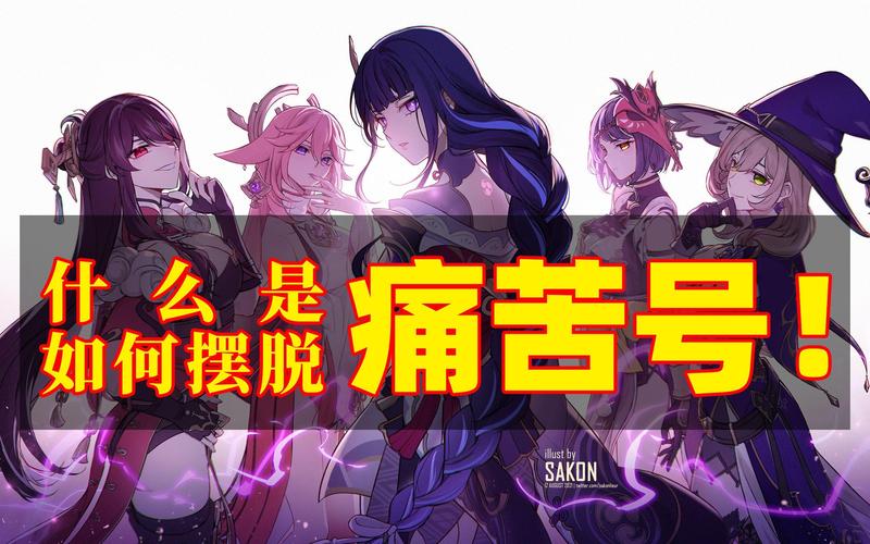 永夜幻想零氪阵容怎么搭，老玩家抽卡养成避坑全说透